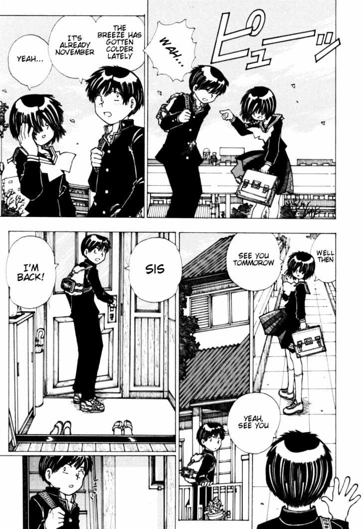 Mysterious Girlfriend X - Vol.3 Chapter 19 : Mysterious Big Sister