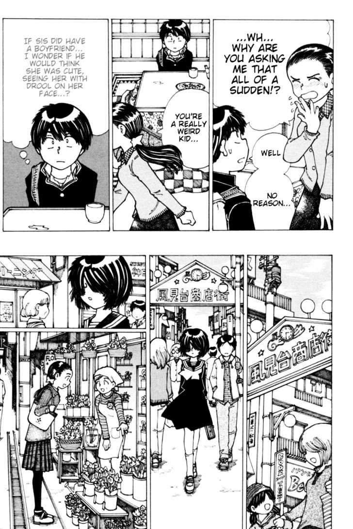 Mysterious Girlfriend X - Vol.3 Chapter 19 : Mysterious Big Sister