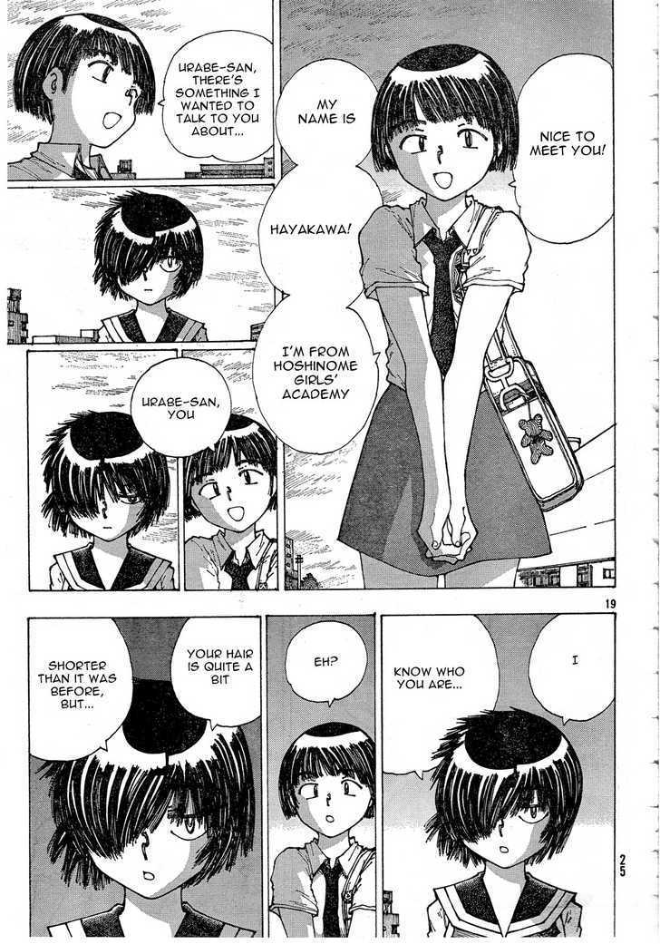 Mysterious Girlfriend X - Vol.5 Chapter 29 : Mysterious Letter Of Challenge