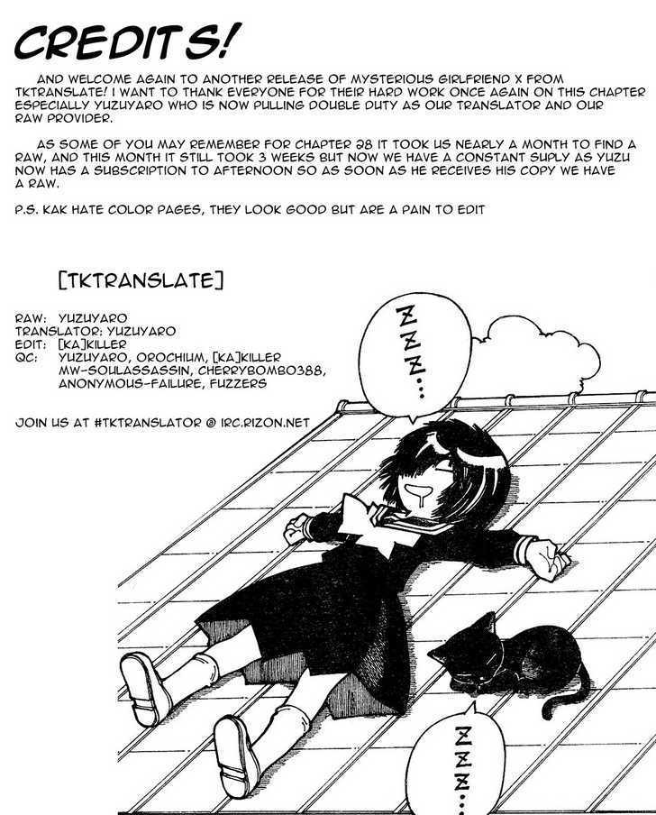 Mysterious Girlfriend X - Vol.5 Chapter 29 : Mysterious Letter Of Challenge