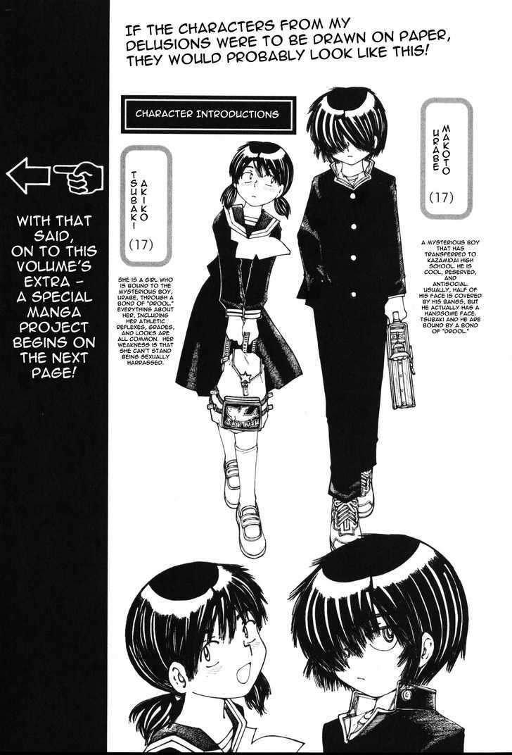 Mysterious Girlfriend X - Vol.3 Chapter 20.5 : Extra: Mysterious Boyfriend