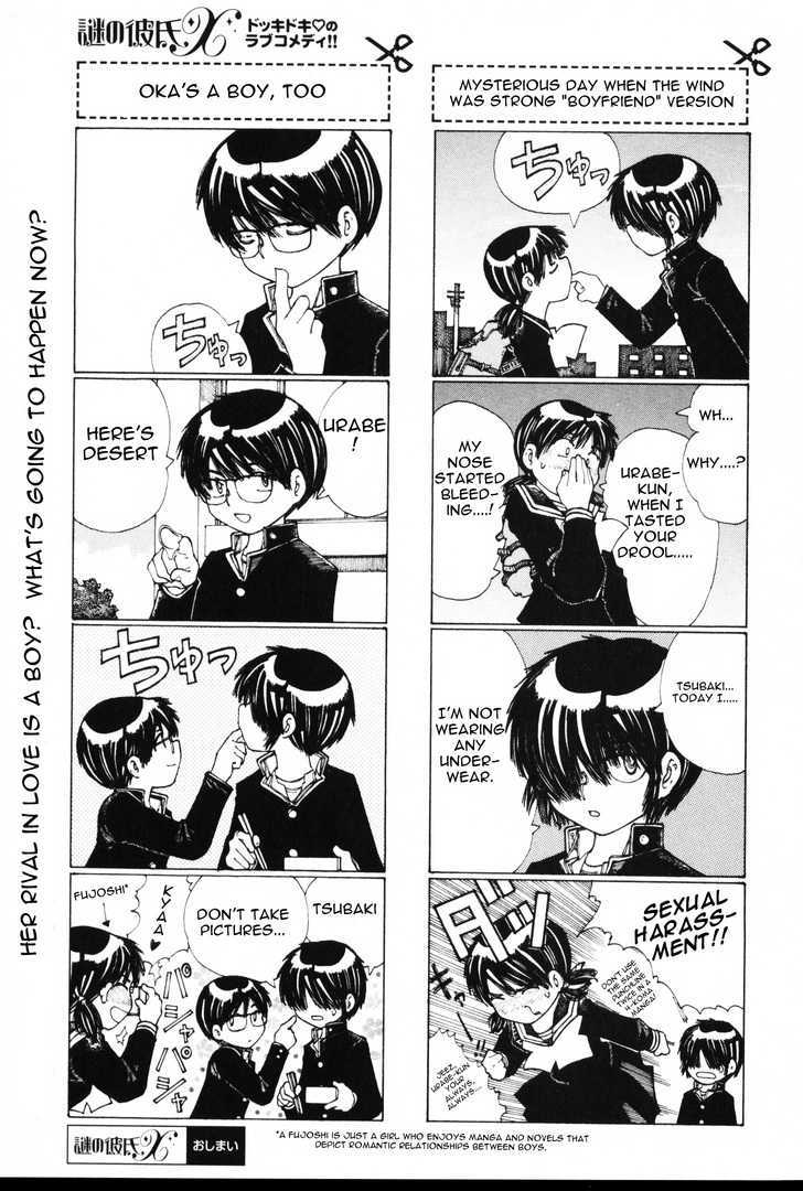 Mysterious Girlfriend X - Vol.3 Chapter 20.5 : Extra: Mysterious Boyfriend