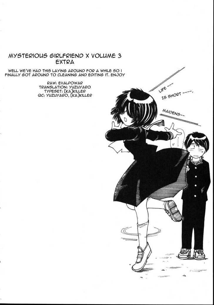 Mysterious Girlfriend X - Vol.3 Chapter 20.5 : Extra: Mysterious Boyfriend