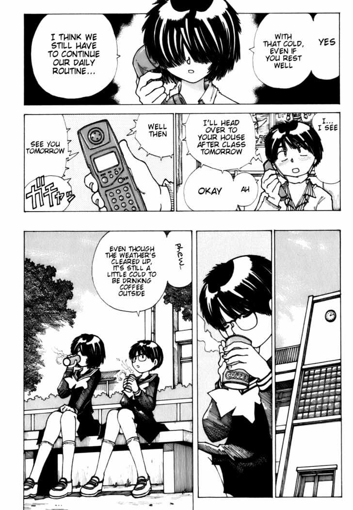 Mysterious Girlfriend X - Vol.2 Chapter 10 : Mysterious Wonder Drug