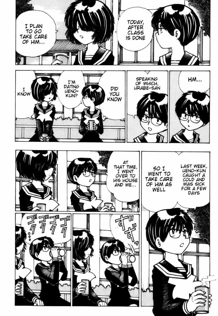 Mysterious Girlfriend X - Vol.2 Chapter 10 : Mysterious Wonder Drug