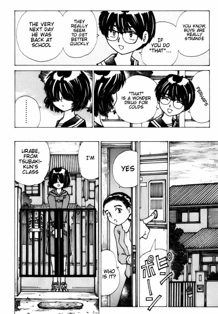 Mysterious Girlfriend X - Vol.2 Chapter 10 : Mysterious Wonder Drug