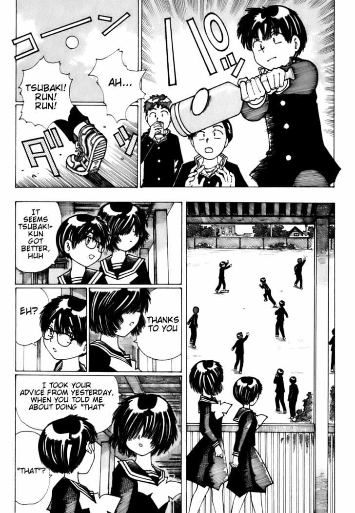 Mysterious Girlfriend X - Vol.2 Chapter 10 : Mysterious Wonder Drug