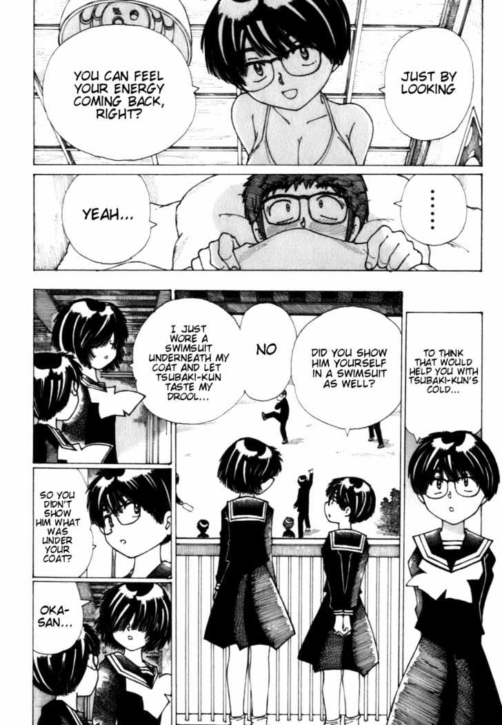 Mysterious Girlfriend X - Vol.2 Chapter 10 : Mysterious Wonder Drug