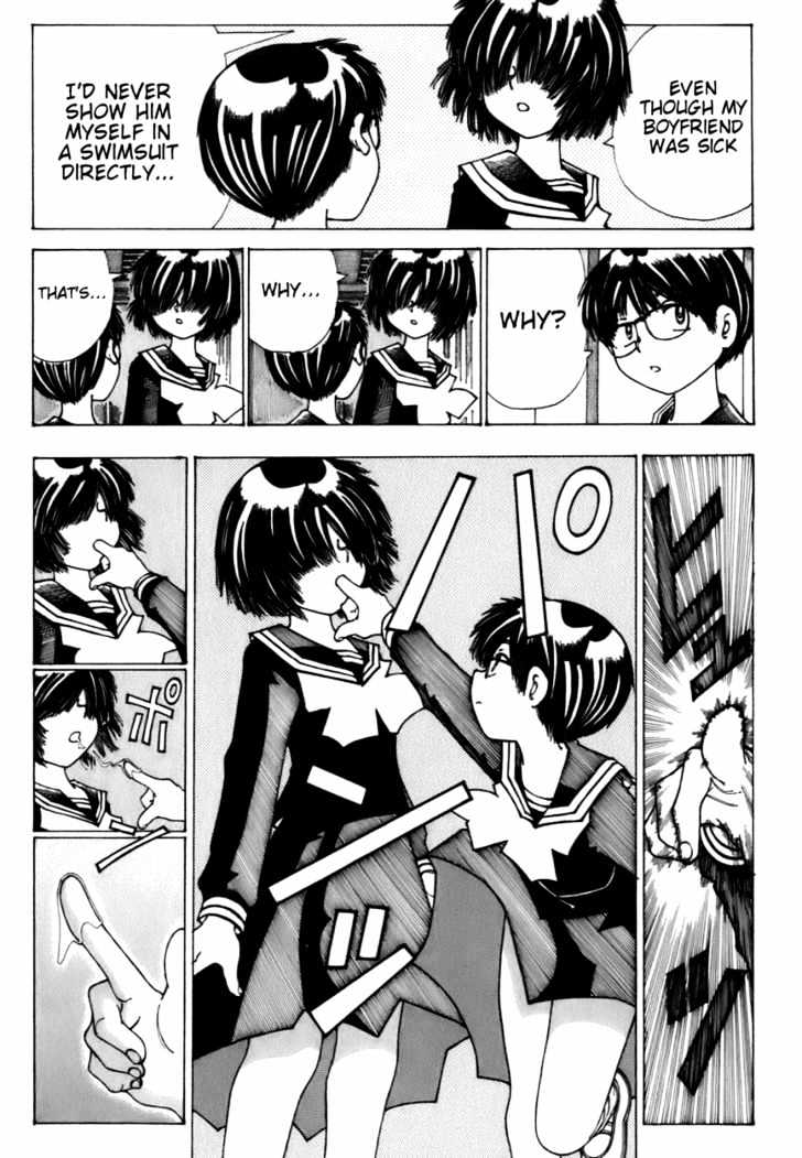 Mysterious Girlfriend X - Vol.2 Chapter 10 : Mysterious Wonder Drug