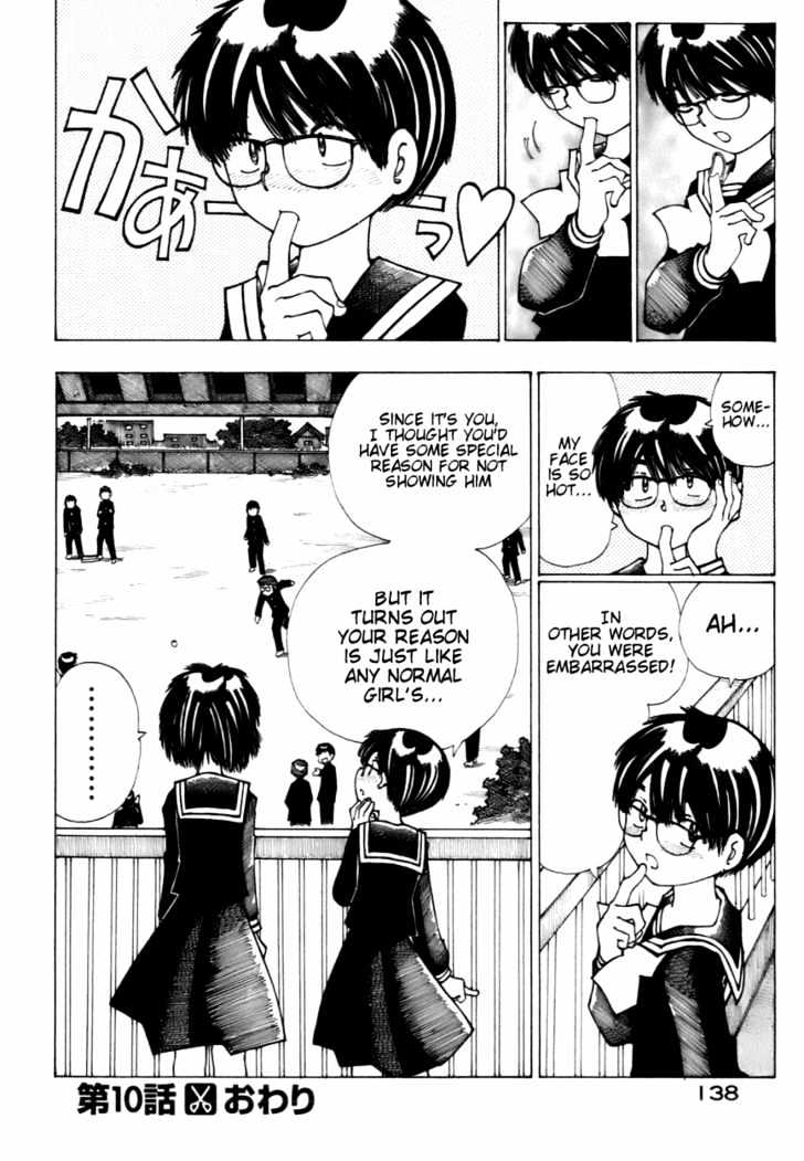 Mysterious Girlfriend X - Vol.2 Chapter 10 : Mysterious Wonder Drug