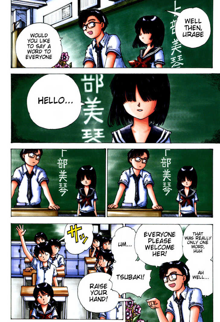 Mysterious Girlfriend X - Chapter 0 : Oneshot