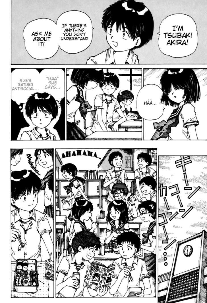 Mysterious Girlfriend X - Chapter 0 : Oneshot