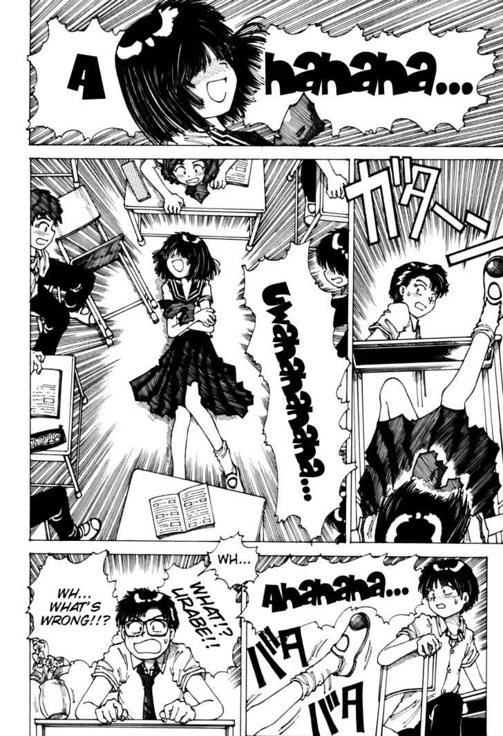 Mysterious Girlfriend X - Chapter 0 : Oneshot