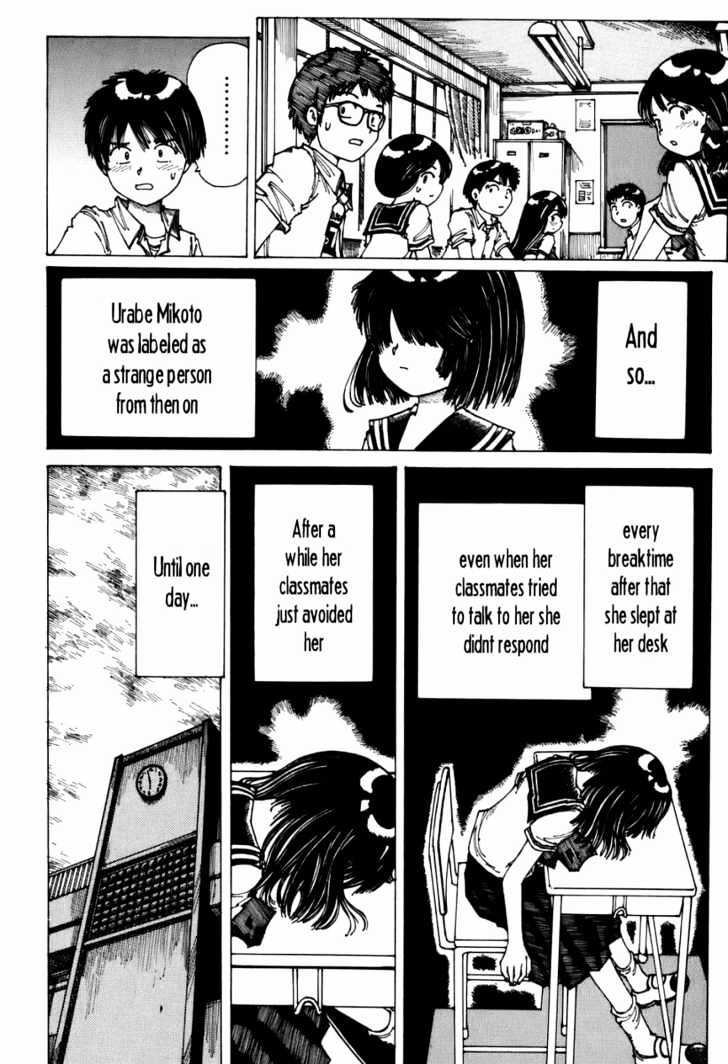 Mysterious Girlfriend X - Chapter 0 : Oneshot