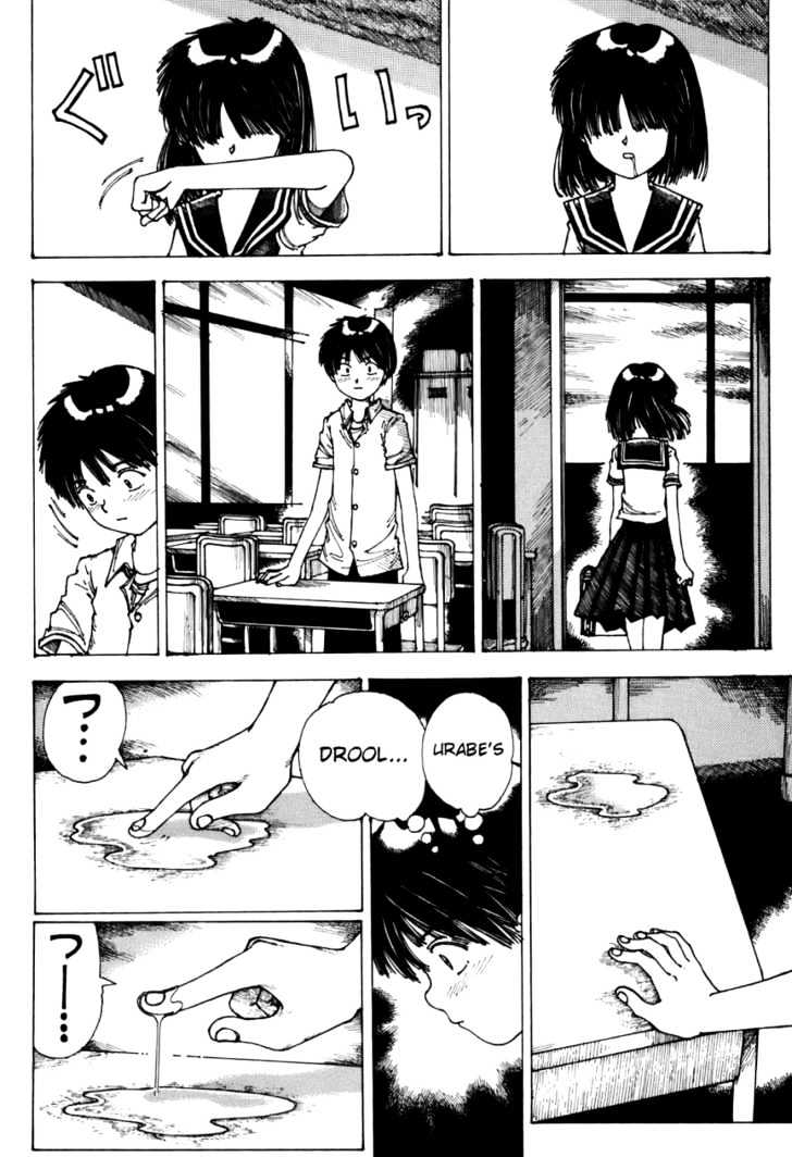 Mysterious Girlfriend X - Chapter 0 : Oneshot