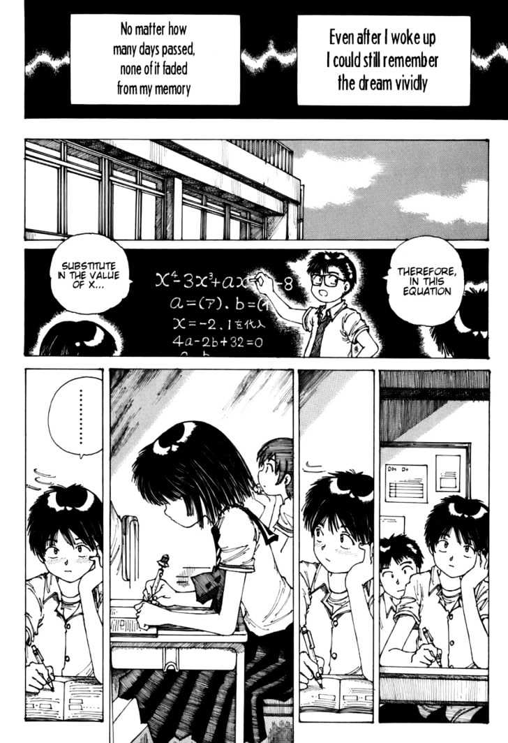 Mysterious Girlfriend X - Chapter 0 : Oneshot