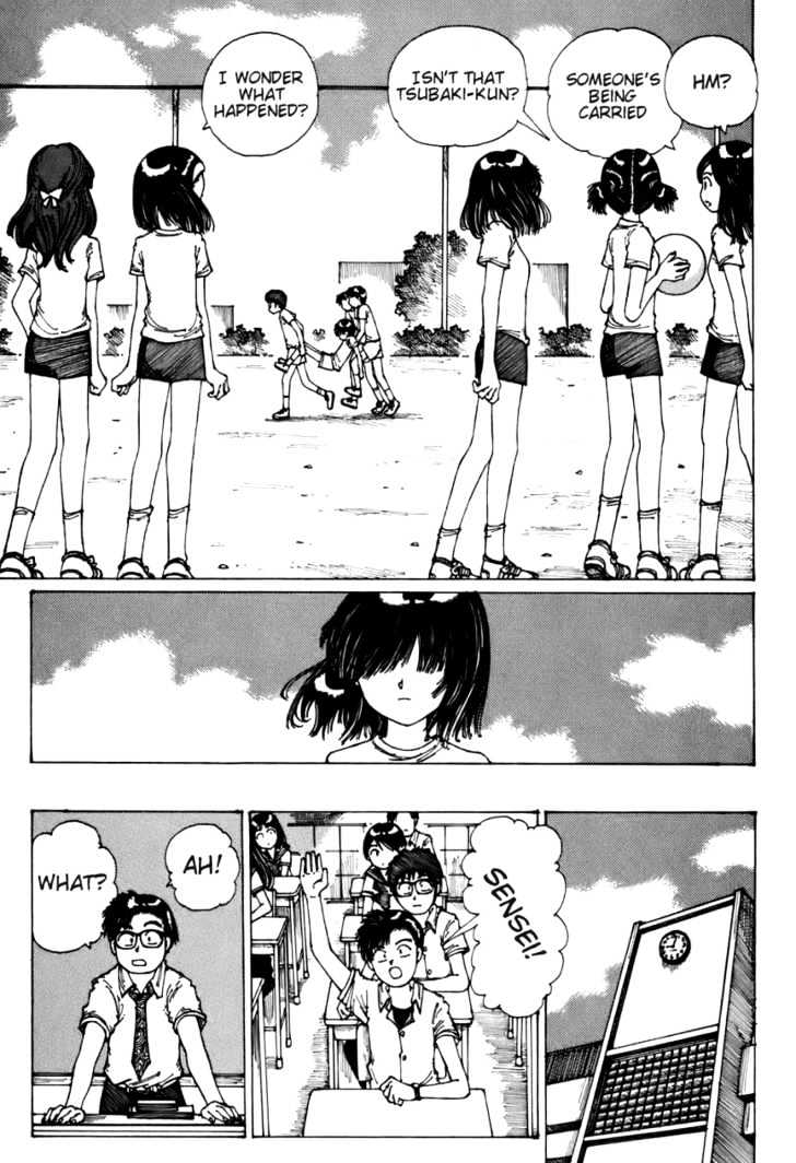 Mysterious Girlfriend X - Chapter 0 : Oneshot