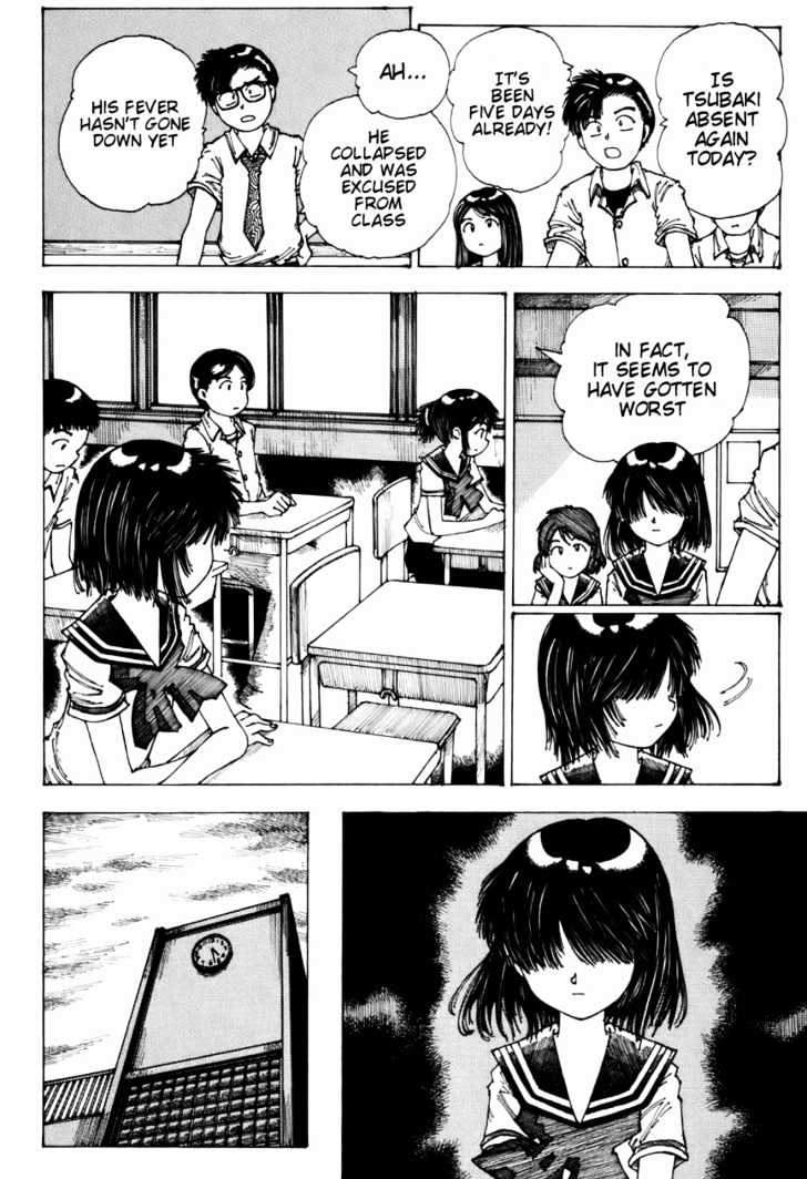 Mysterious Girlfriend X - Chapter 0 : Oneshot