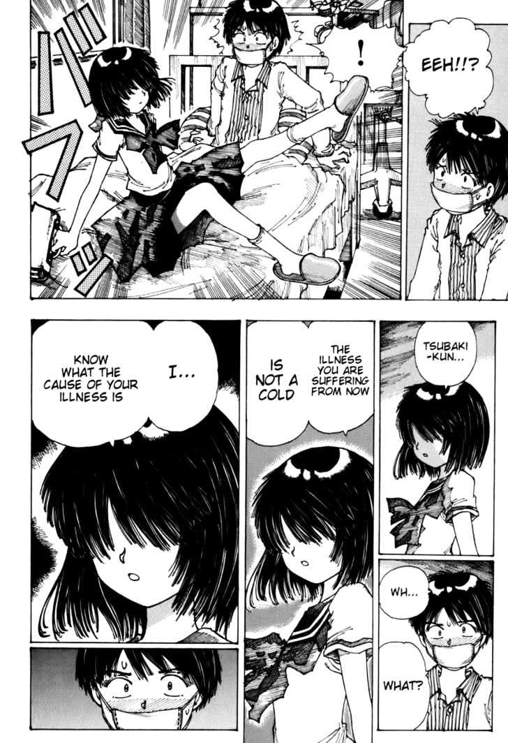 Mysterious Girlfriend X - Chapter 0 : Oneshot