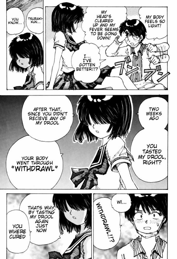 Mysterious Girlfriend X - Chapter 0 : Oneshot