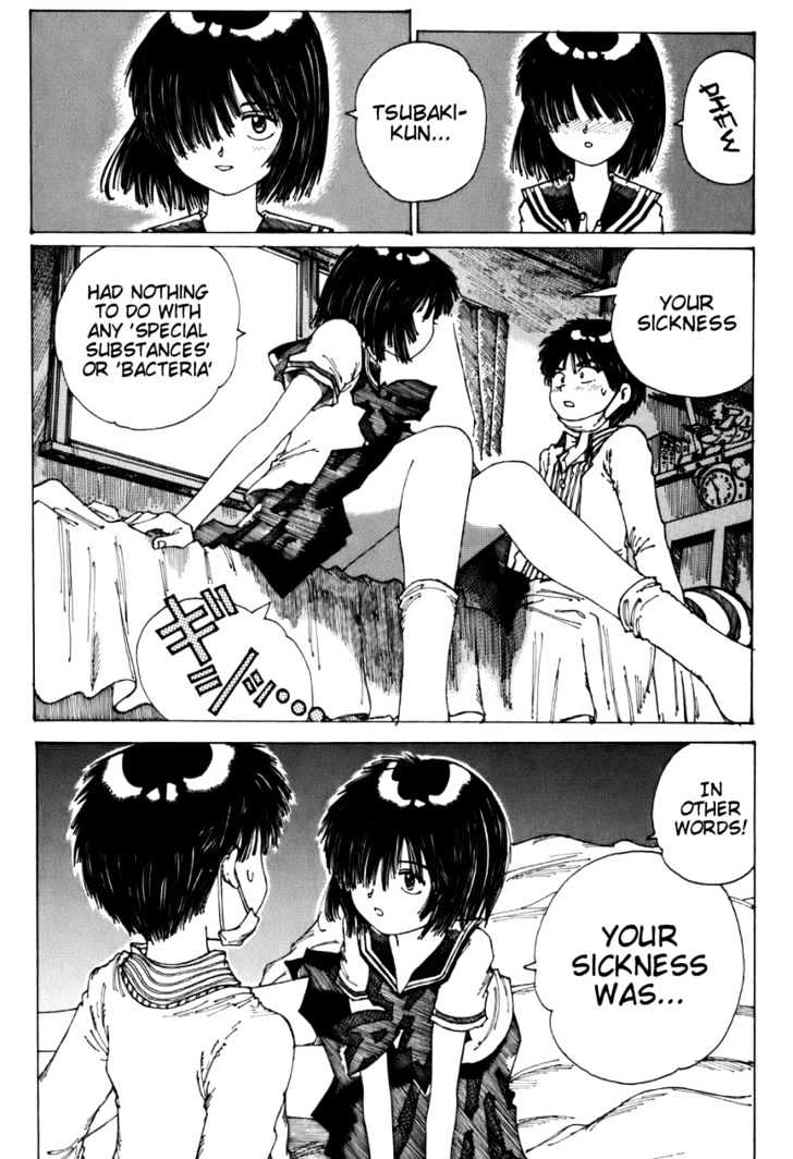 Mysterious Girlfriend X - Chapter 0 : Oneshot