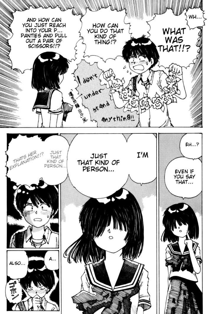 Mysterious Girlfriend X - Chapter 0 : Oneshot