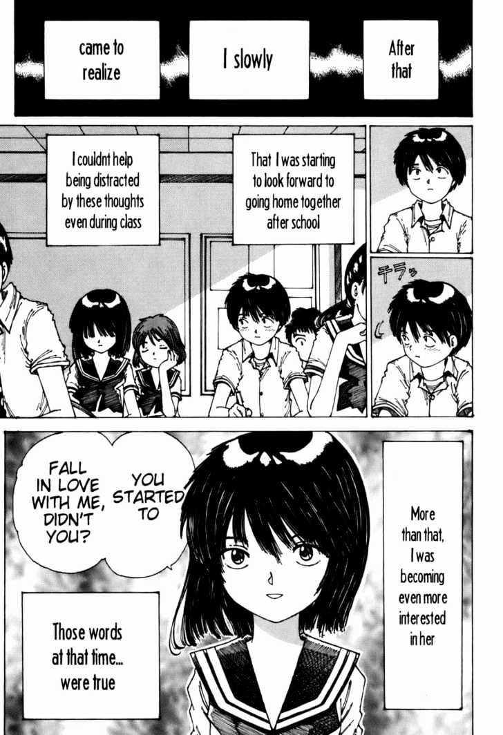 Mysterious Girlfriend X - Chapter 0 : Oneshot