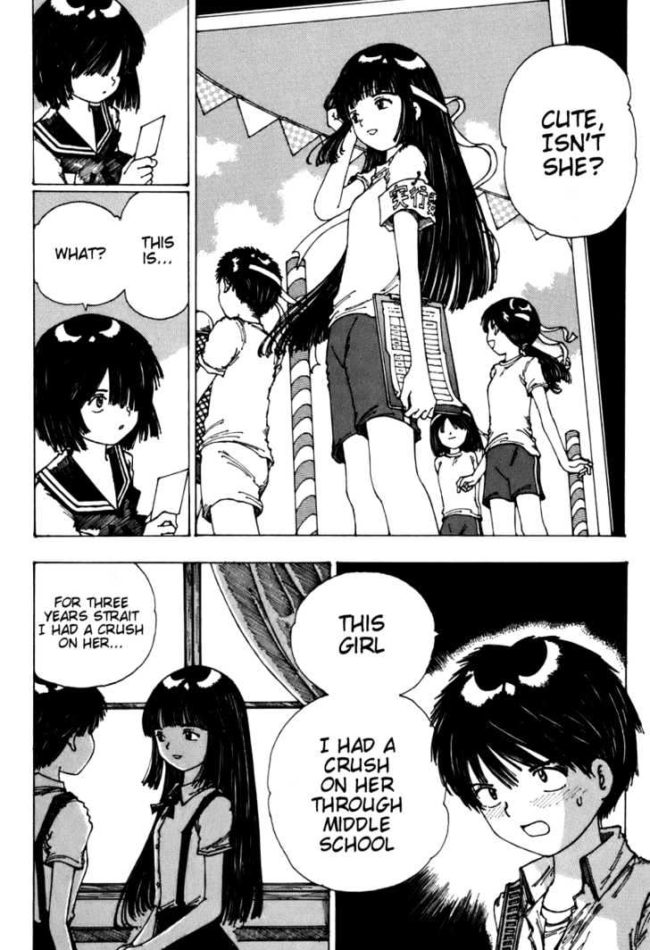 Mysterious Girlfriend X - Chapter 0 : Oneshot