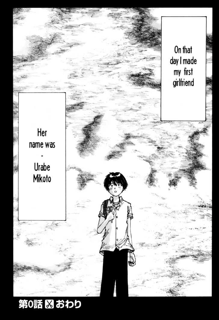 Mysterious Girlfriend X - Chapter 0 : Oneshot