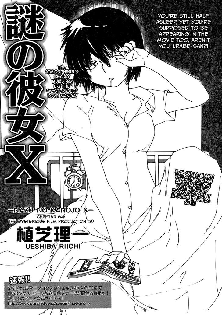 Mysterious Girlfriend X - Vol.9 Chapter 64 : The Mysterious Movie Production (3)