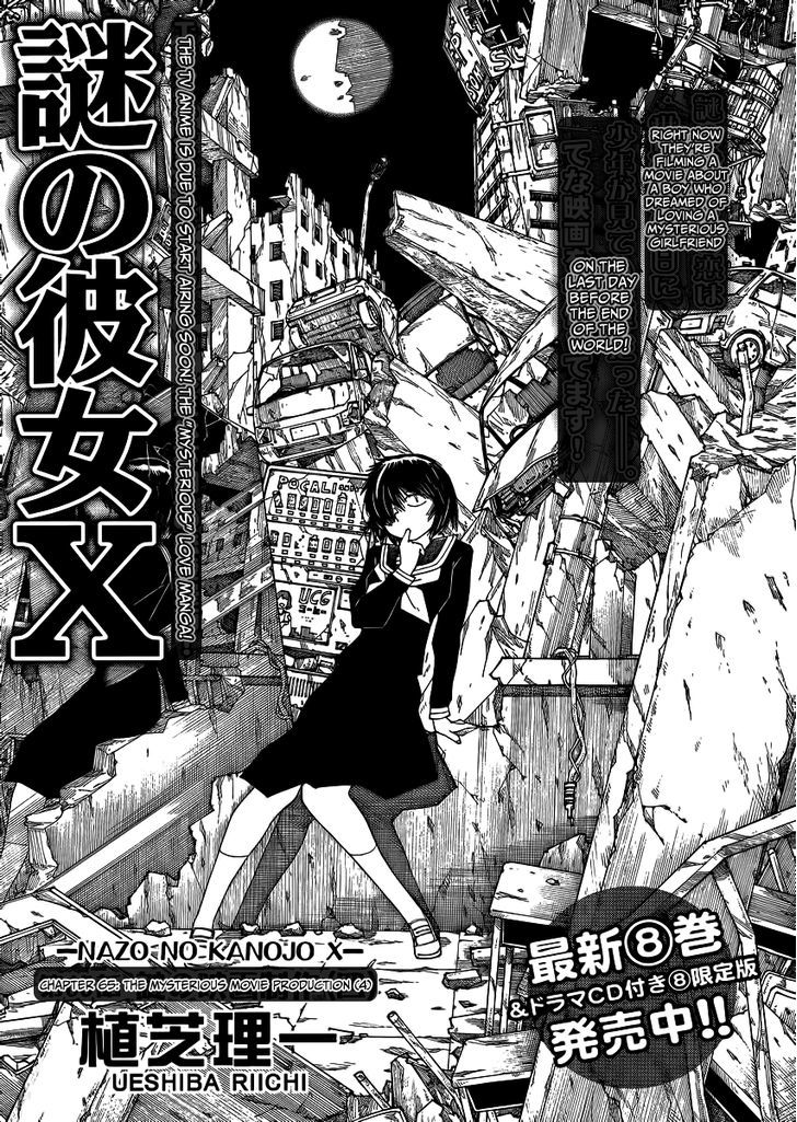 Mysterious Girlfriend X - Vol.9 Chapter 65 : The Mysterious Movie Production (4)