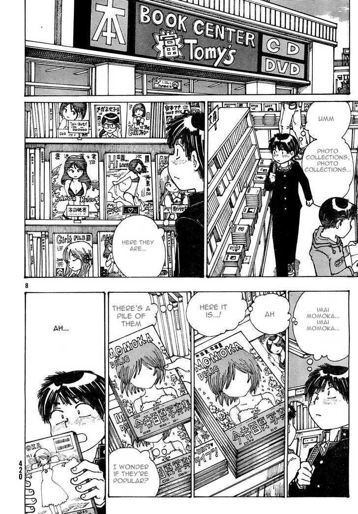 Mysterious Girlfriend X - Vol.4 Chapter 24 : Mysterious Idol