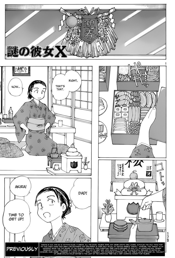 Mysterious Girlfriend X - Vol.10 Chapter 74 : The Mysterious New Year's Card