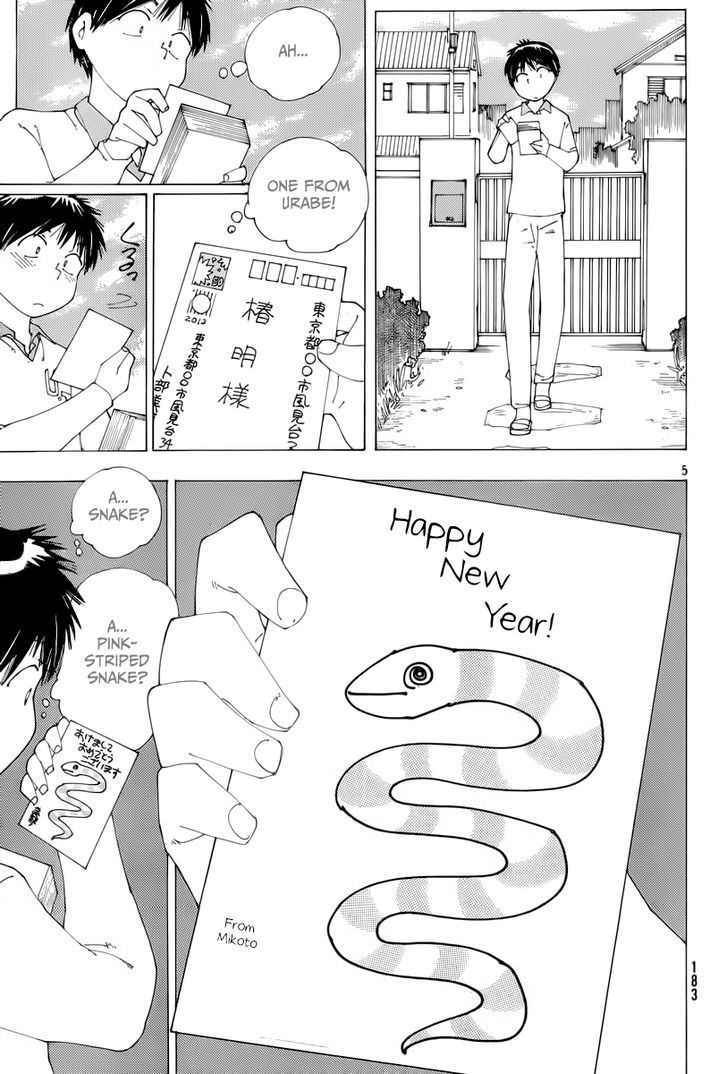 Mysterious Girlfriend X - Vol.10 Chapter 74 : The Mysterious New Year's Card