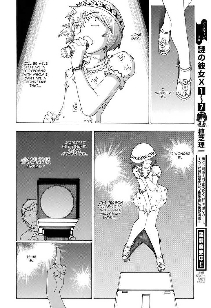 Mysterious Girlfriend X - Vol.7 Chapter 48.5 : [Mysterious Idol M] Special - Idol Arc Epilogue