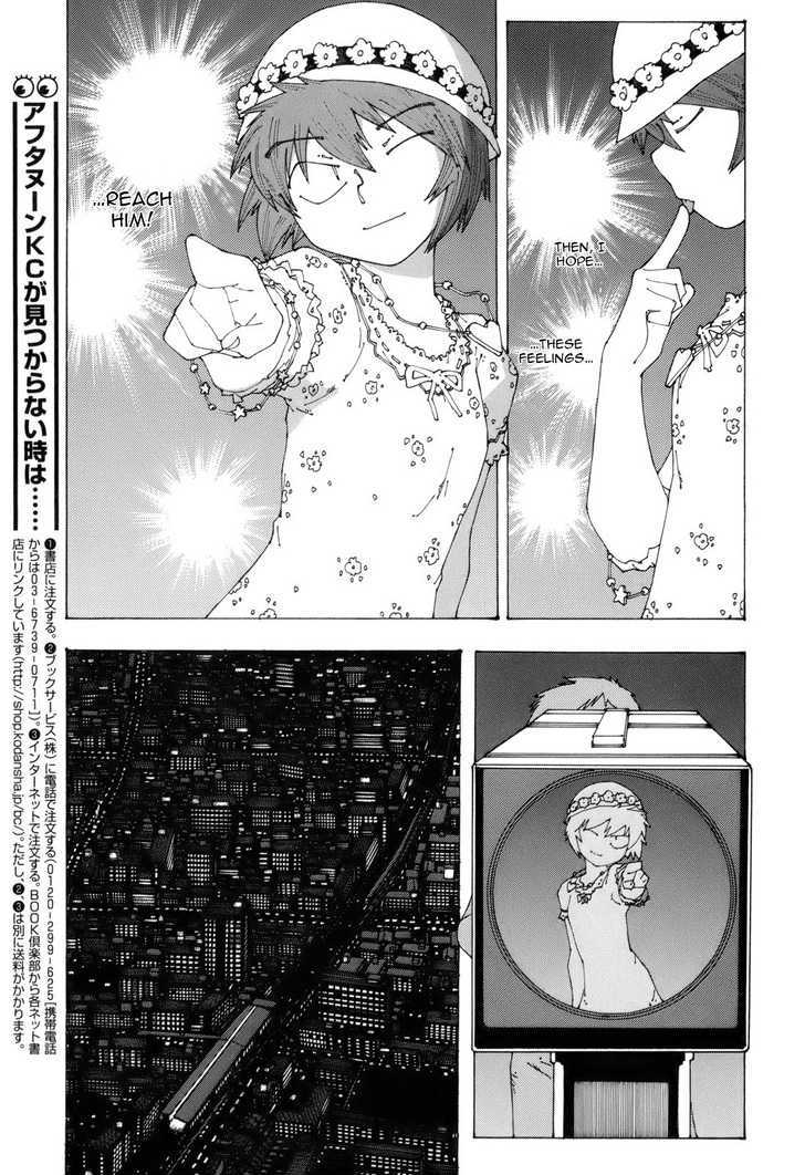 Mysterious Girlfriend X - Vol.7 Chapter 48.5 : [Mysterious Idol M] Special - Idol Arc Epilogue