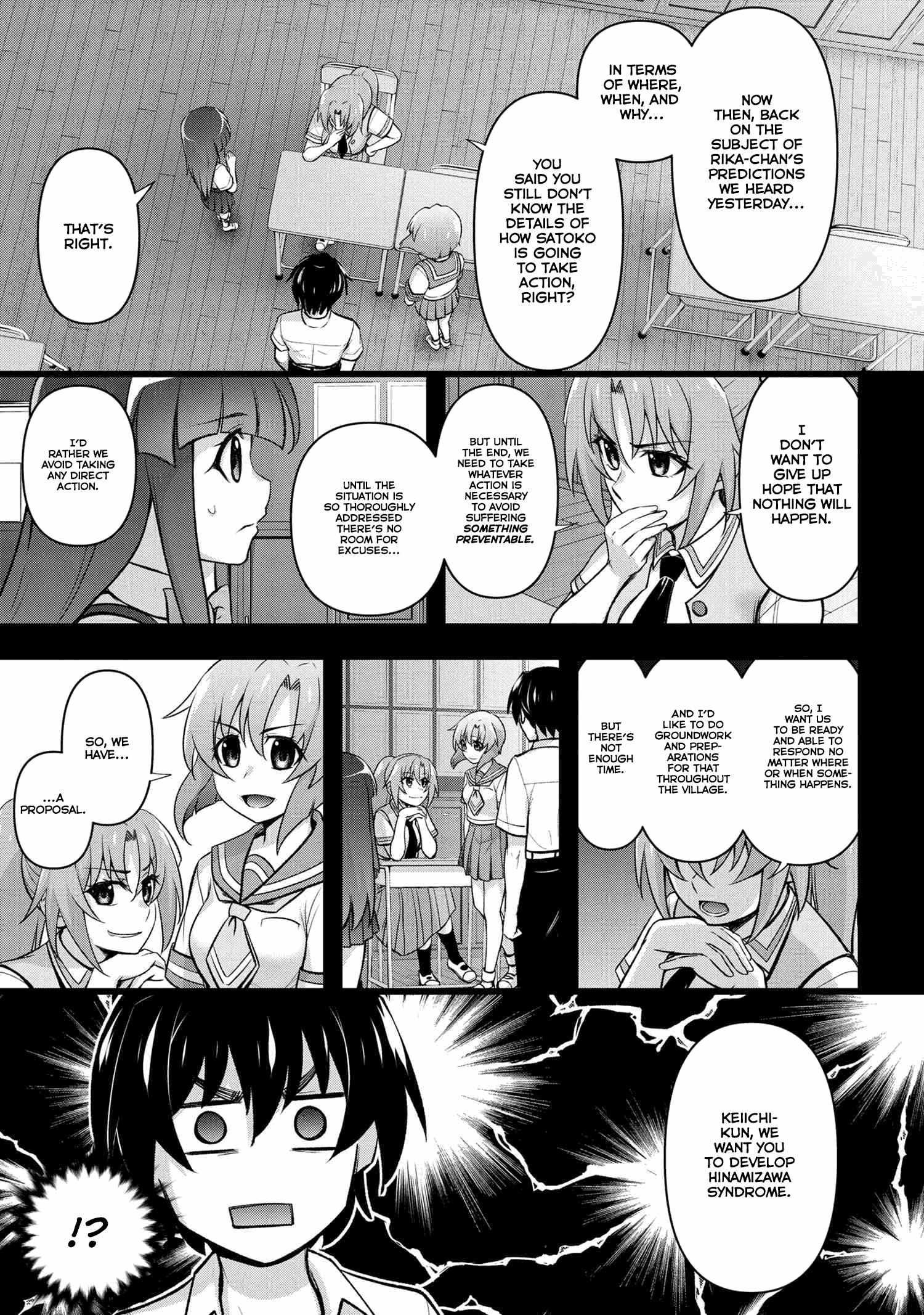 Higurashi No Naku Koro Ni Jun - Chapter 17.3