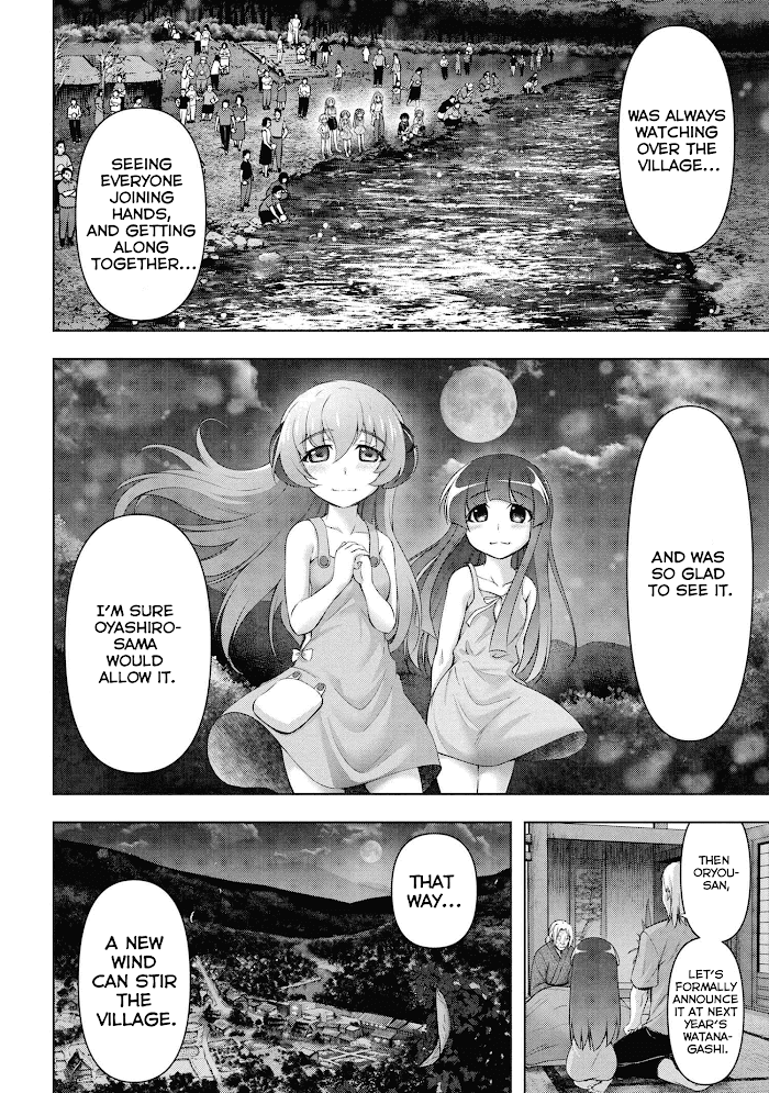 Higurashi No Naku Koro Ni Jun - Chapter 1