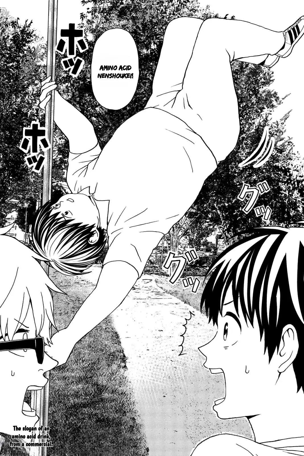 Kiss Me Or I'll Die - Chapter 21: The Physical Education Teacher, Yoshida Sensei