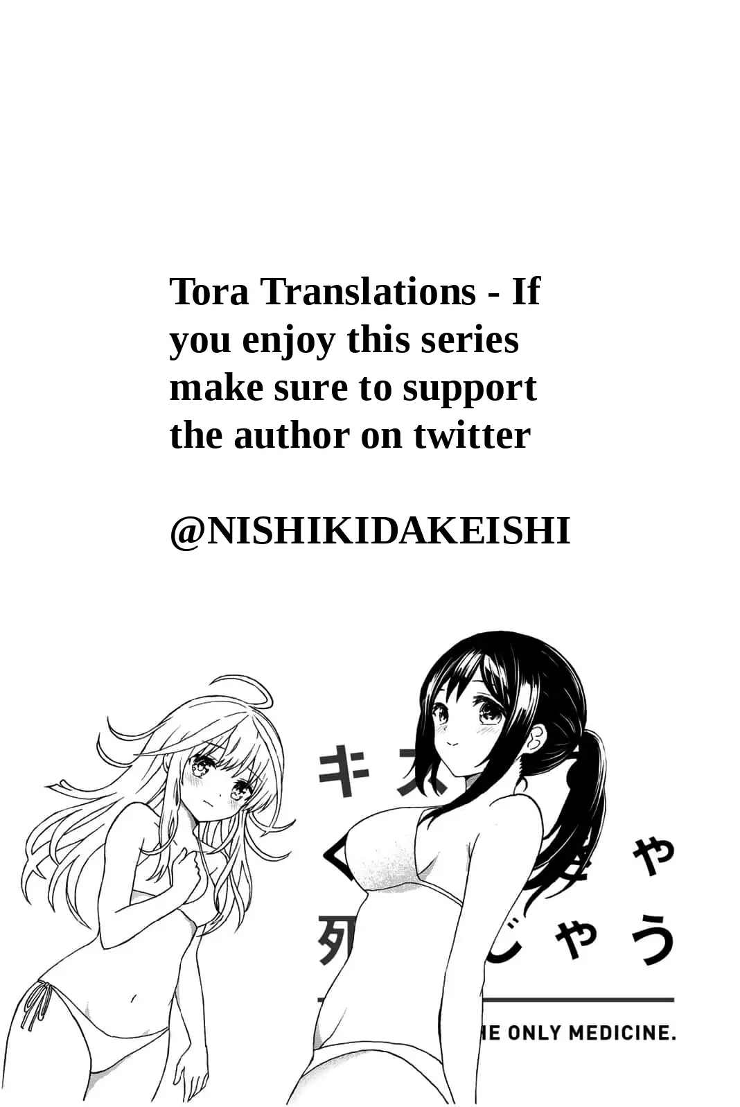 Kiss Me Or I'll Die - Chapter 21: The Physical Education Teacher, Yoshida Sensei