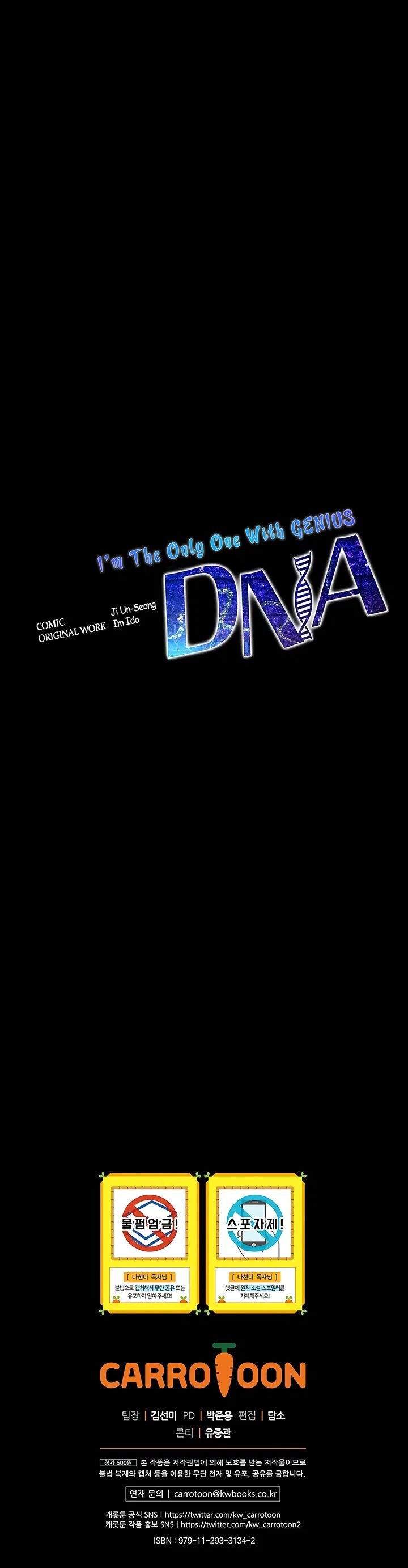 I'm The Only One With Genius Dna - Chapter 1