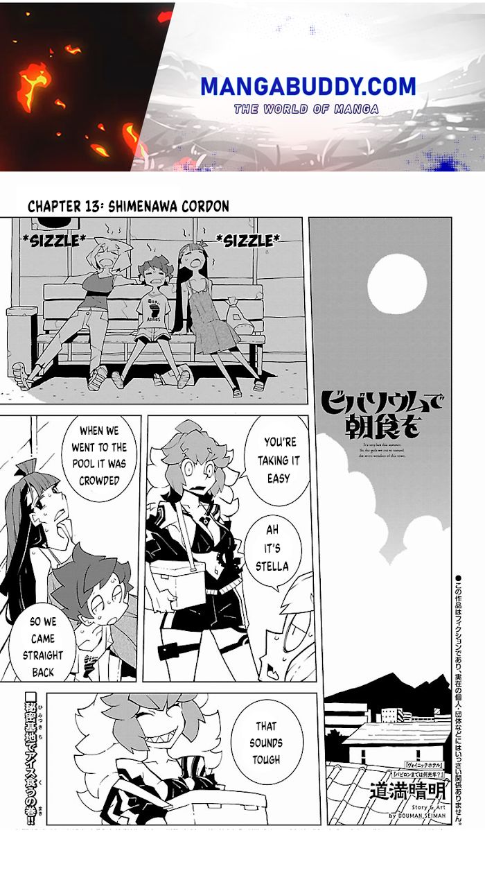 Vivarium De Choushoku Wo - Chapter 13