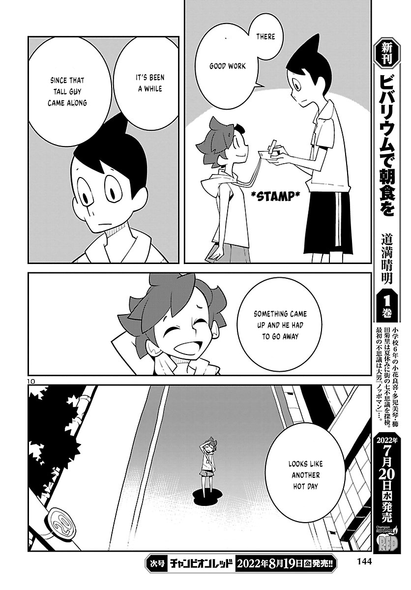 Vivarium De Choushoku Wo - Chapter 19: Goodbye Raimon