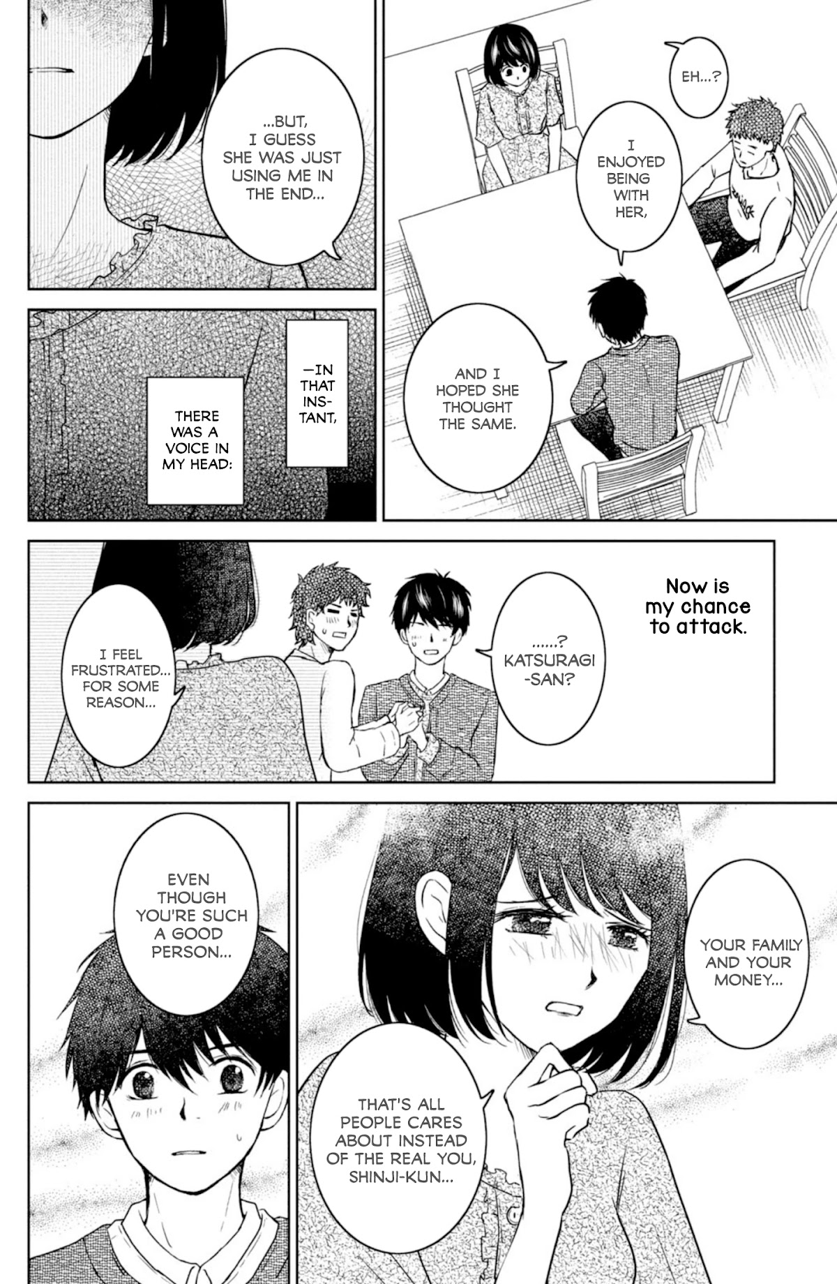 Mitarai-Ke, Enjou Suru - Chapter 26: Innocent Egoism