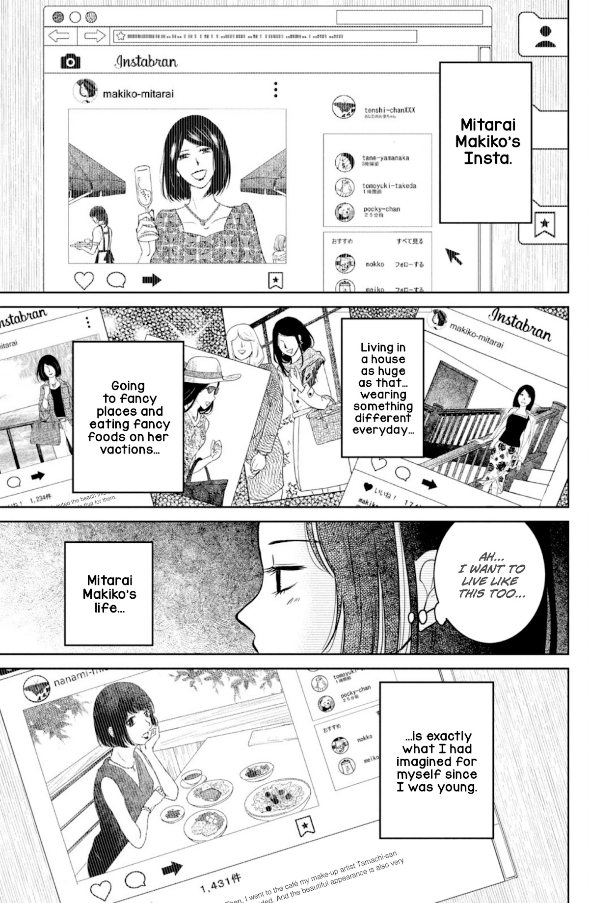 Mitarai-Ke, Enjou Suru - Chapter 26: Innocent Egoism