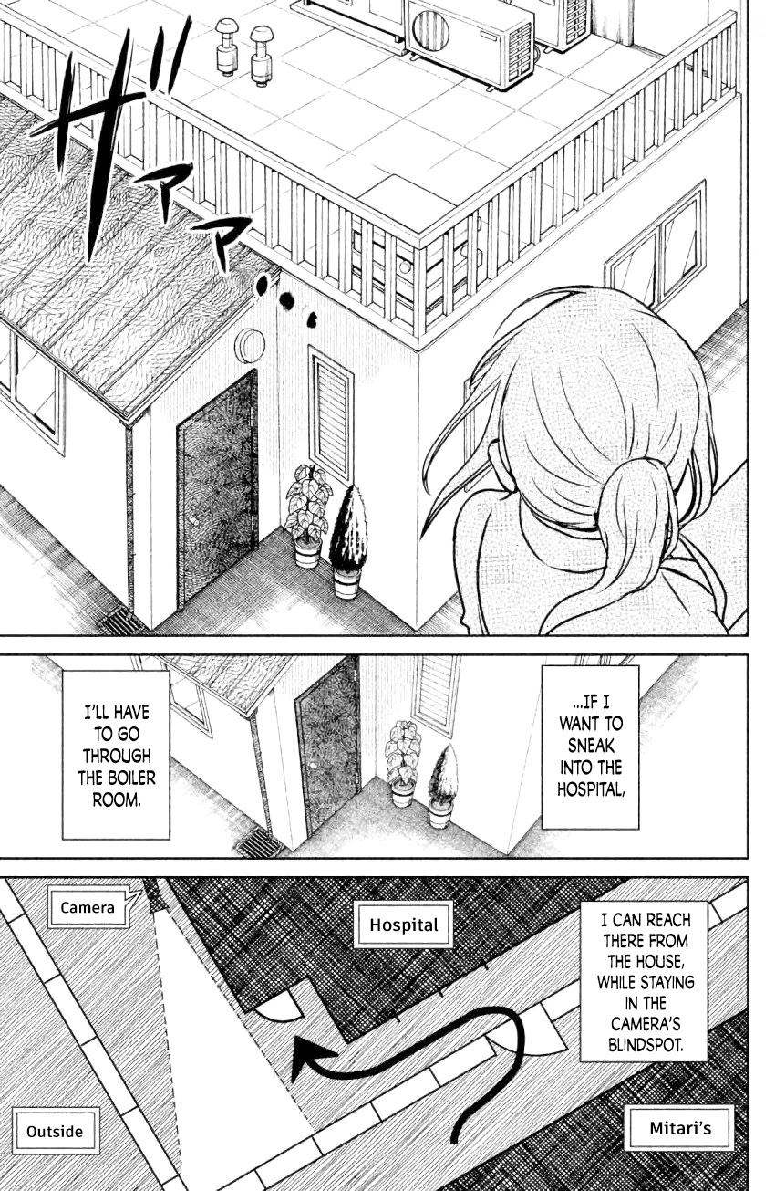 Mitarai-Ke, Enjou Suru - Chapter 9: Balcony