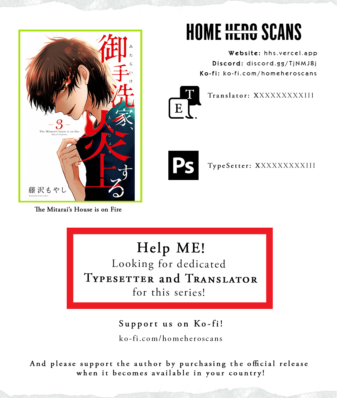 Mitarai-Ke, Enjou Suru - Chapter 13: Mission