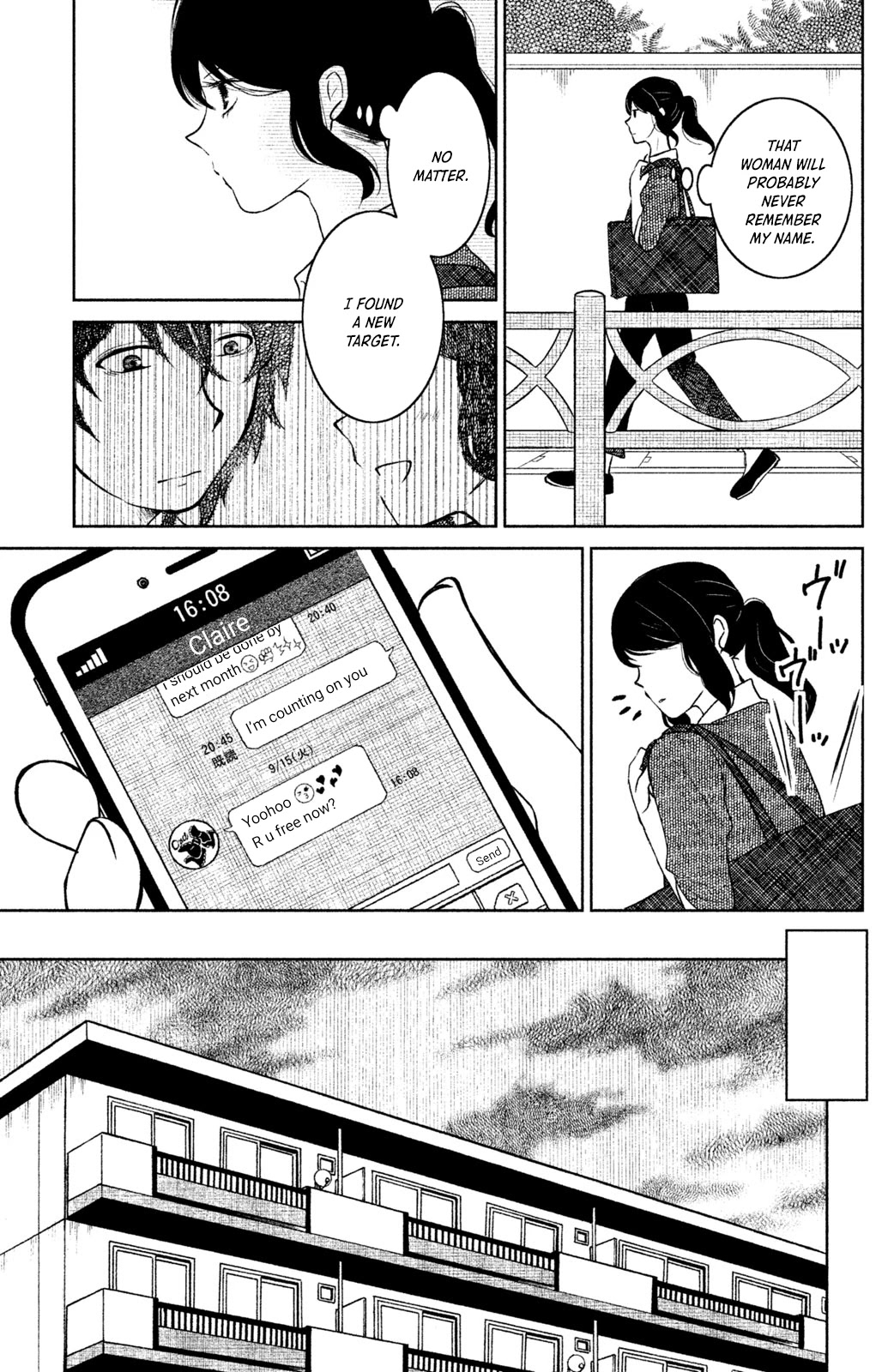 Mitarai-Ke, Enjou Suru - Chapter 5: An Iced Coffee With You