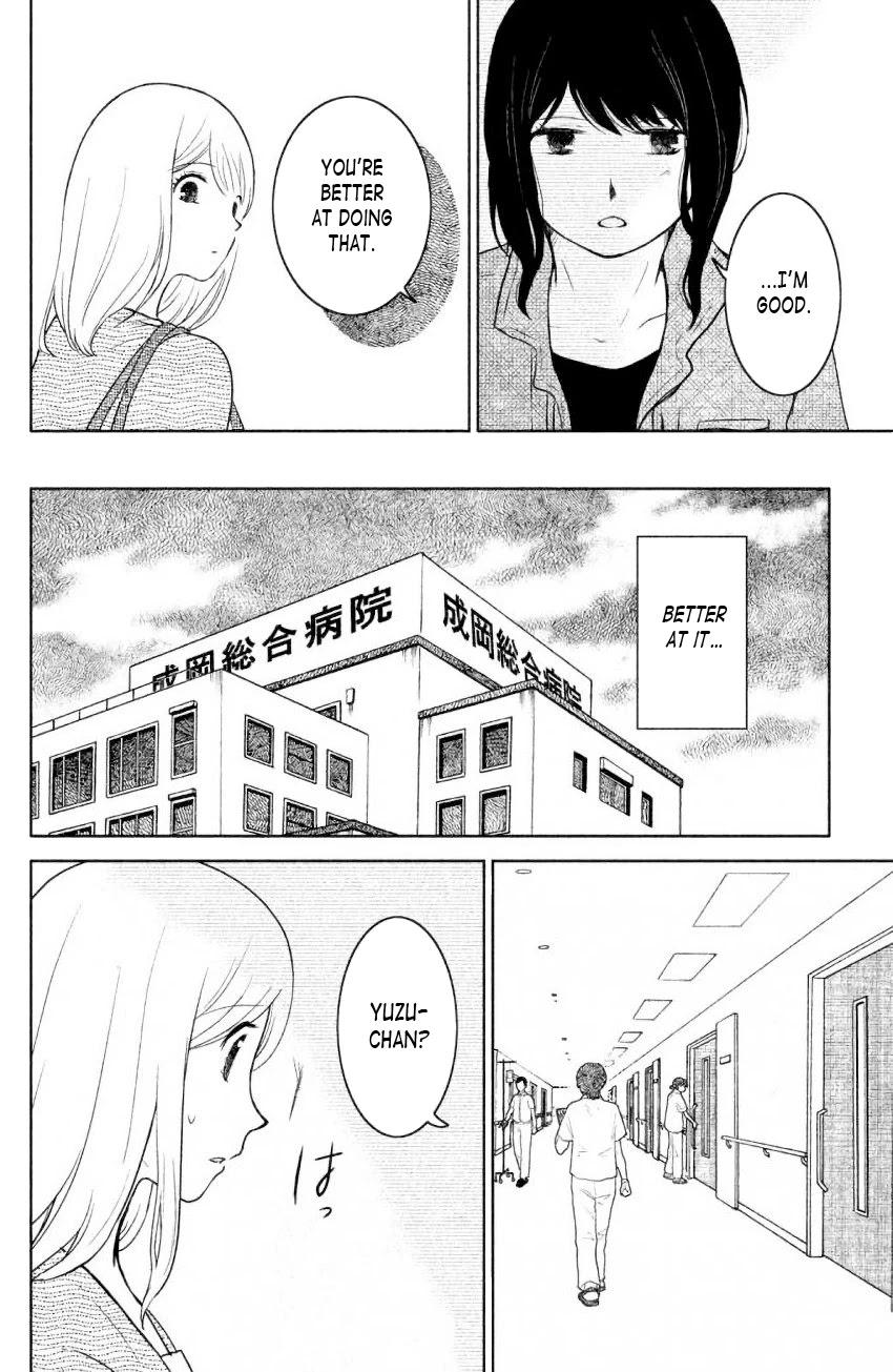 Mitarai-Ke, Enjou Suru - Chapter 6: Little Sister