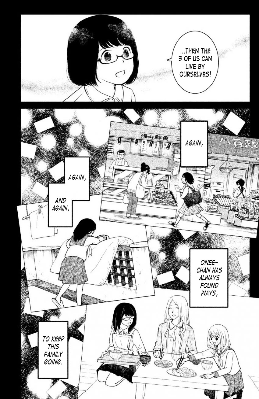 Mitarai-Ke, Enjou Suru - Chapter 6: Little Sister